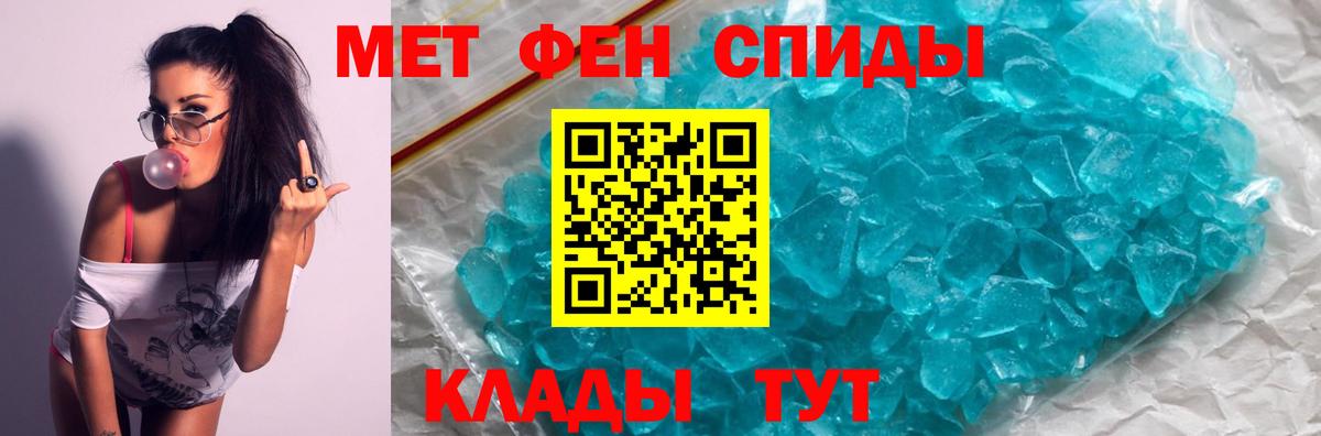 Муром  Амфетамин 98%  Вход с VPN 