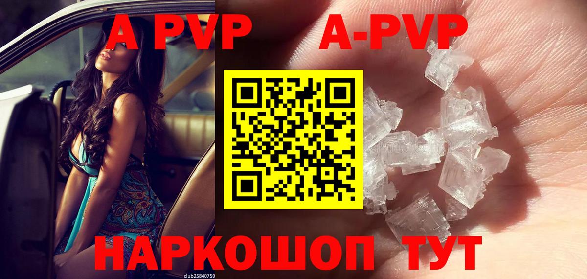 Муром  А ПВП СК  Alpha PVP VHQ  Альфа ПВП  Alpha PVP мука  Вход с VPN 