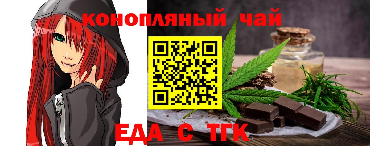 Муром  Canna-Cookies конопля  Вход с VPN 