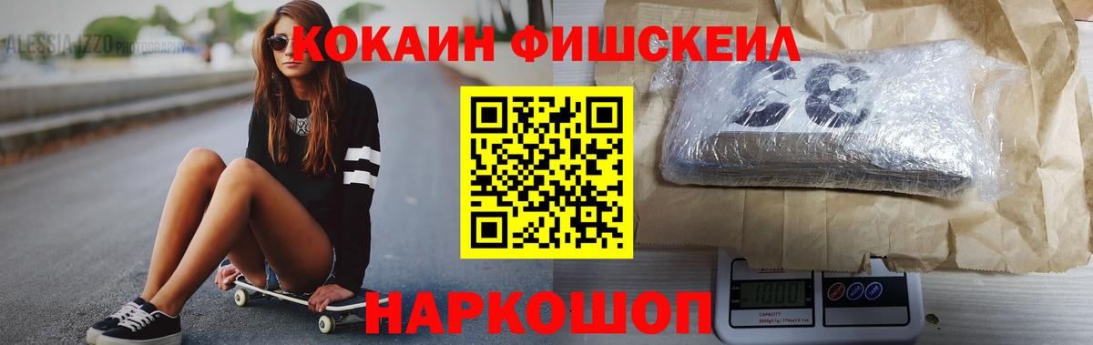Муром  ГАШИШ  Cocaine  Вход с VPN  Марихуана  Меф   Экстази 