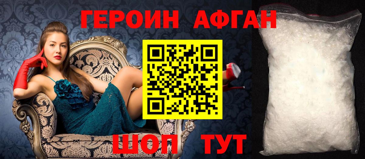 ГЕРОИН  Вход с VPN  Муром  ГЕРОИН герыч 