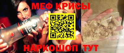 кокаин премиум Бугуруслан