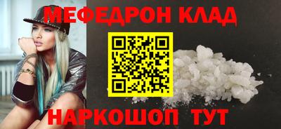 кокаин премиум Бугуруслан