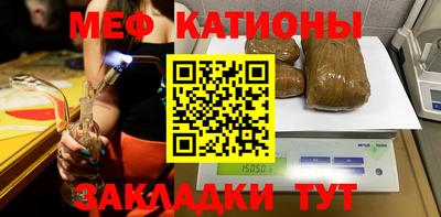 кокаин премиум Бугуруслан