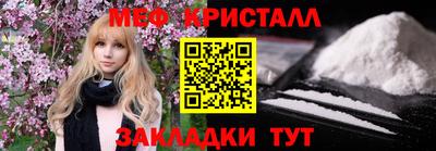 кокаин премиум Бугуруслан