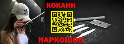мефедрон Ставрополь