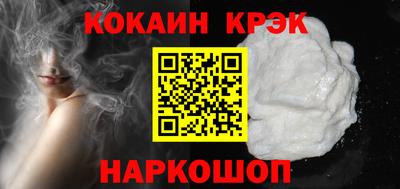 кокаин премиум Бугуруслан