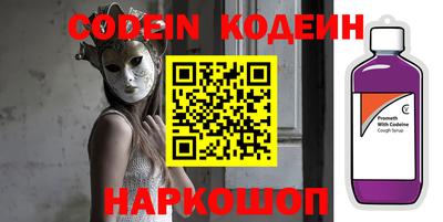 кокаин премиум Бугуруслан
