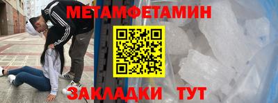 кокаин премиум Бугуруслан