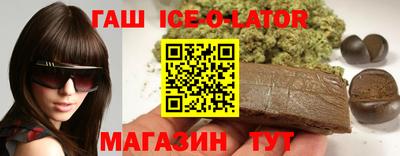 кокаин премиум Бугуруслан