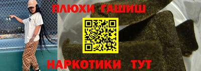 кокаин премиум Бугуруслан