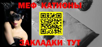 стаф Будённовск