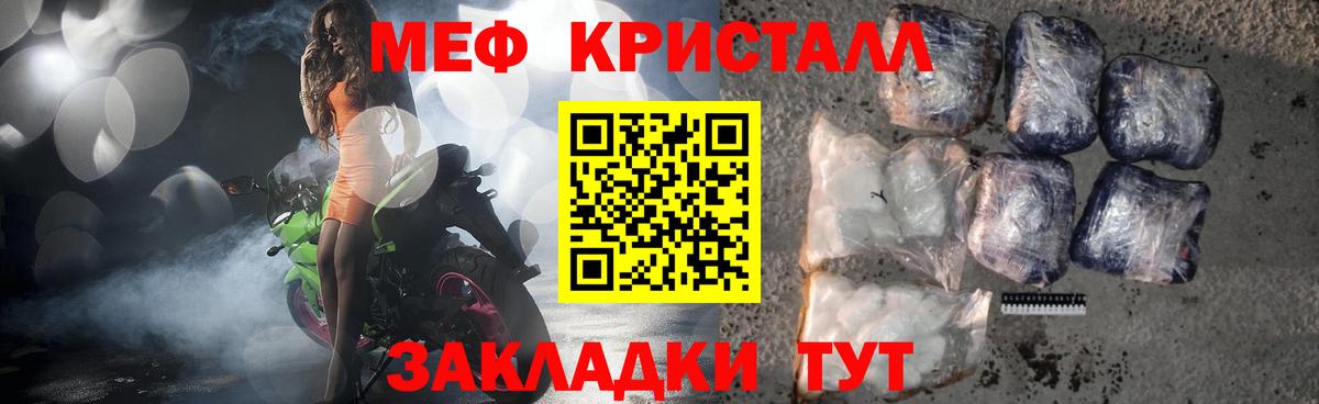 Мефедрон 4 MMC  МЕФ VHQ  Мефедрон  Муром  Вход с VPN 
