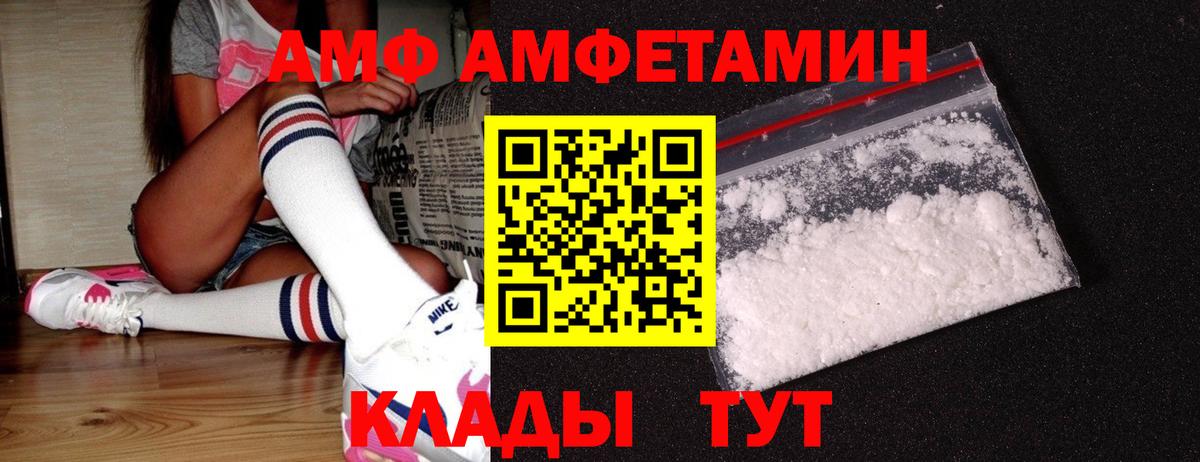 Метамфетамин мет  Вход с VPN  Муром 