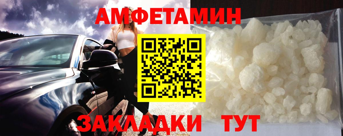 Метамфетамин мет Муром