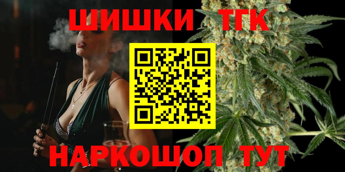Каннабис SATIVA & INDICA Муром