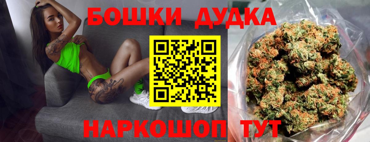 Каннабис OG Kush  Канабис планчик  Муром  Вход с VPN  МАРИХУАНА AK-47 